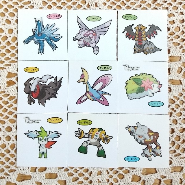 ポケモン ポケモン デコキャラシール 21 Dp伝説 準伝説 の通販 By 藻 ポケモンならラクマ ポケモン ポケモン デコキャラシール 21 Dp伝説 準伝説 の通販 By 藻 ポケモンならラクマ