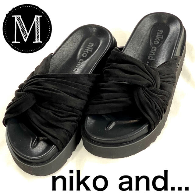 niko and...(ニコアンド)のniko and  オリジナルツイスト厚底サンダル　新品未使用 レディースの靴/シューズ(サンダル)の商品写真