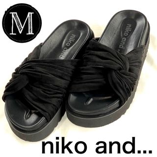 ニコアンド(niko and...)のniko and  オリジナルツイスト厚底サンダル　新品未使用(サンダル)