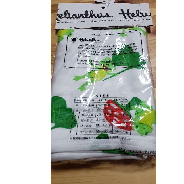 Helianthus(ヘリアンタス)のHelianthus   綿ブランケット キッズ/ベビー/マタニティのこども用ファッション小物(おくるみ/ブランケット)の商品写真