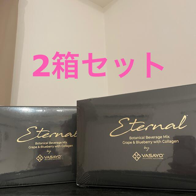 VASAYO  eternal2個セット