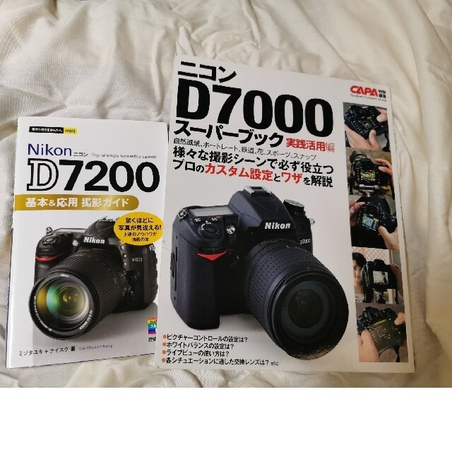 nikon d7200+レンズ4個 ウッチーさん専用 nikon d7200+レンズ4個 ウッチーさん専用