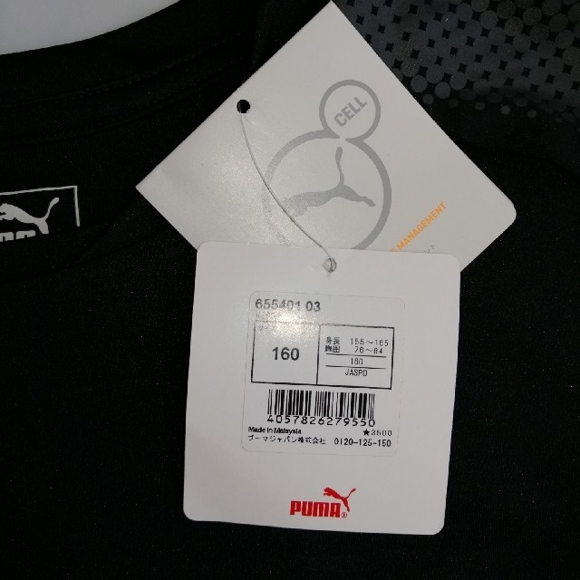PUMA(プーマ)の【新品】PUMA　Tシャツ（160） スポーツ/アウトドアのサッカー/フットサル(ウェア)の商品写真