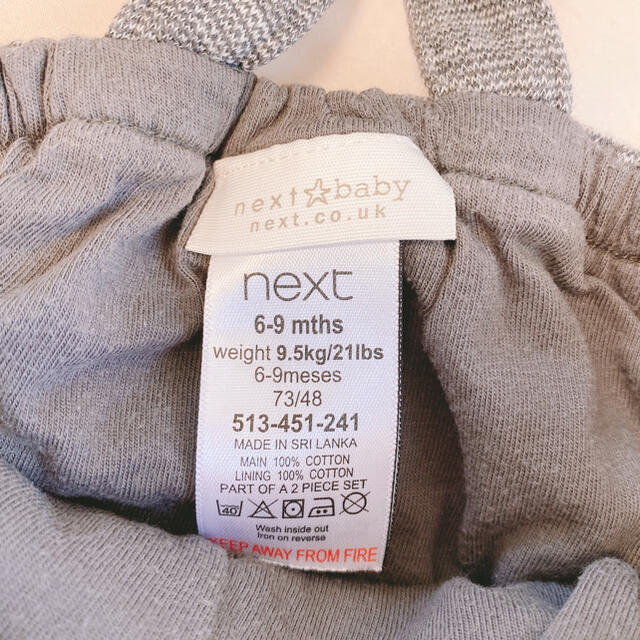 NEXT(ネクスト)のnext オーバーオール　 キッズ/ベビー/マタニティのベビー服(~85cm)(その他)の商品写真