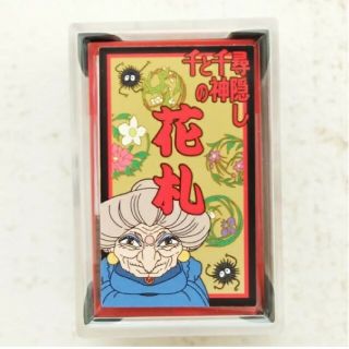 ジブリ 千と千尋の神隠し その他の通販 100点以上 ジブリのエンタメ ホビーを買うならラクマ ジブリ 千と千尋の神隠し その他の通販 100点以上 ジブリのエンタメ ホビーを買うならラクマ