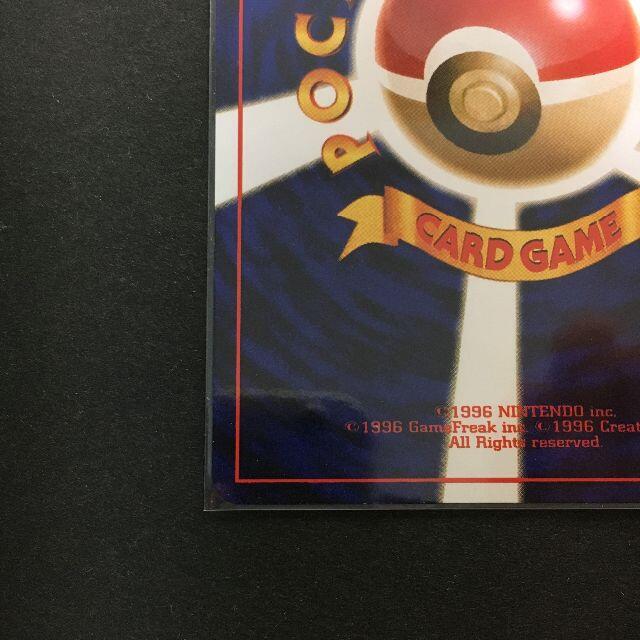 ポケモン - ポケモンカード 旧裏面 ひかるリザードン 闇、そして ポケモン - ポケモンカード 旧裏面 ひかるリザードン 闇、そして