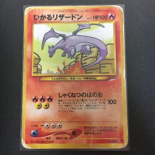 わるいリザードン lv38のフリマアイテム一覧 わるいリザードン lv38のフリマアイテム一覧