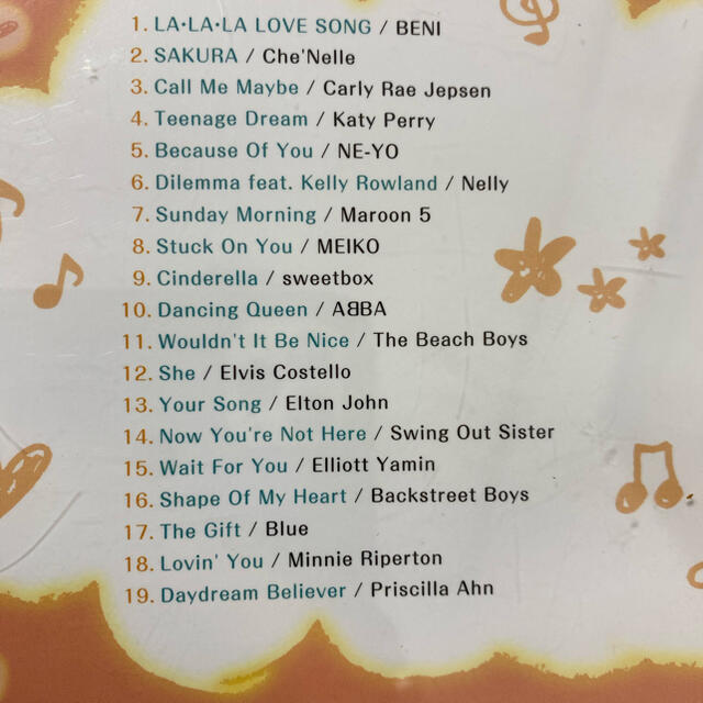 しあわせになれる恋のうた Cd の通販 By まこぴ S Shop ラクマ