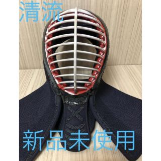 剣道 なぎなた 清流防具セット 防具一式 面 垂 小手 胴 洗える小手