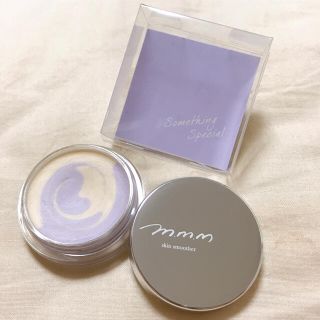 コスメキッチン(Cosme Kitchen)の【限定】m.m.m スキンスムーザー 9g LA ラベンダー🦄💜(化粧下地)