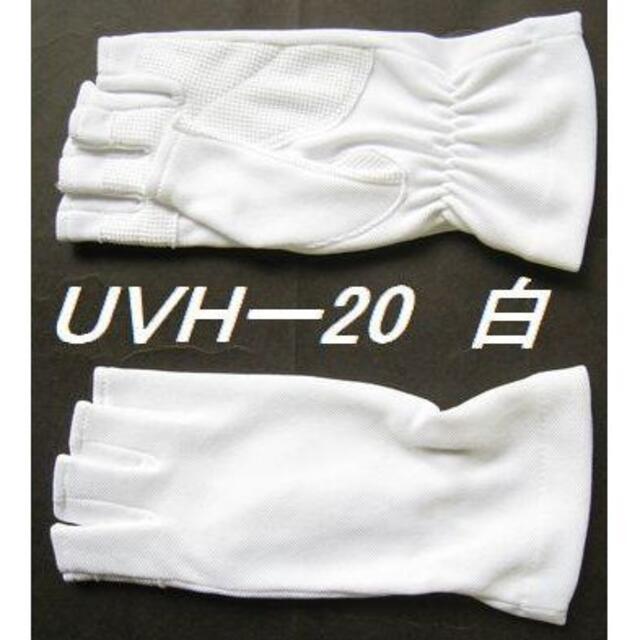 UV指切ドライブ用ショート手袋20cm レディースのファッション小物(手袋)の商品写真