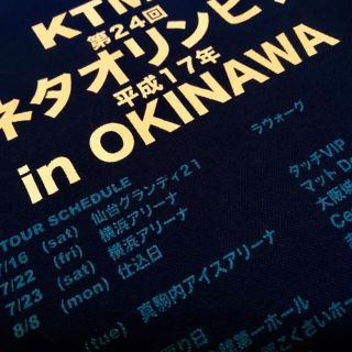 レア品 未開封 ケツメイシ Tシャツ スタッフ限定 XL ktm 2005年の通販