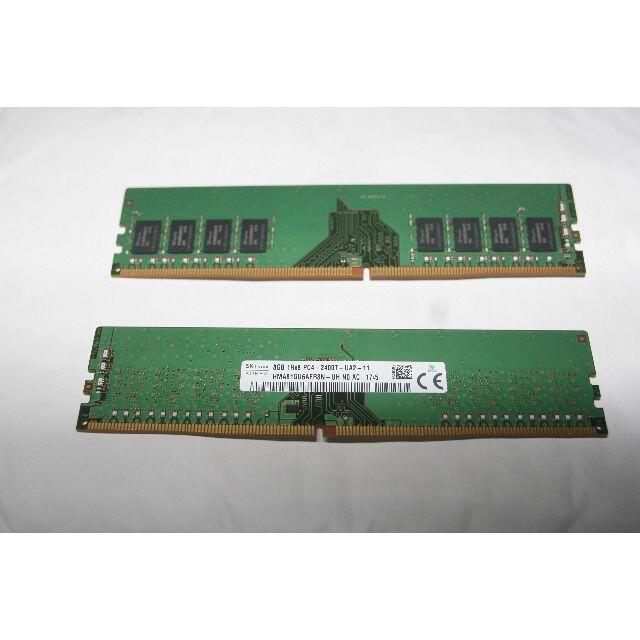 SKhynix社.PC4-2400T(PC4-19200).8GB-２枚