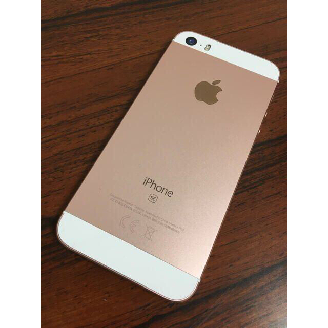 iPhone  SE32G（第1世代） Gold　simロック解除済