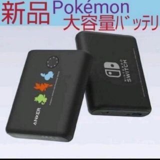 ポケモン モバイルバッテリーの通販 46点 ポケモンを買うならラクマ