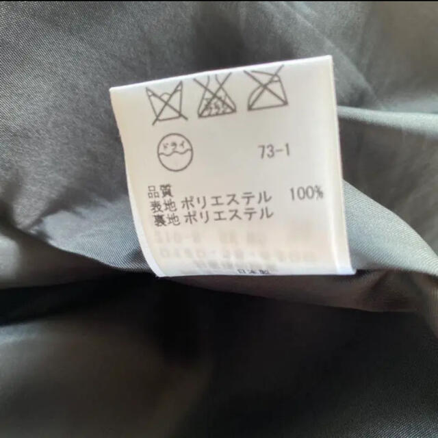 23区(ニジュウサンク)の23区 美品プリーツ スカート ブラック 黒 ひざ丈 日本製 Mサイズ レディースのスカート(ひざ丈スカート)の商品写真