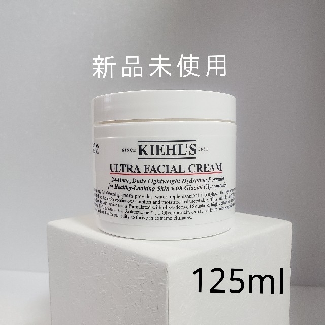 KIEHL’SSINCE1851キールズクリームUFC125mL