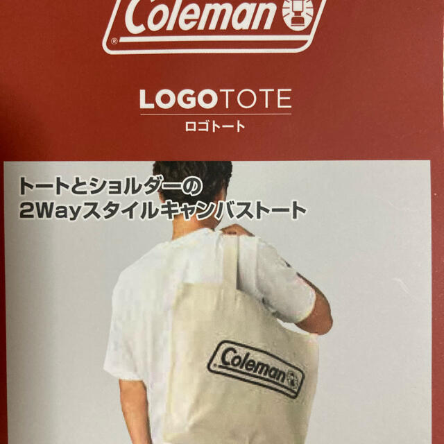 Coleman(コールマン)のコールマン トートバッグ レッド 新品未使用 スポーツ/アウトドアのアウトドア(その他)の商品写真