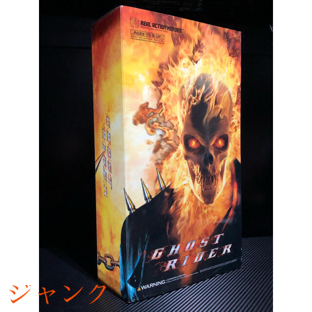 メディコムトイ RAH ゴーストライダー ジャンクの通販 by TAK's shop メディコムトイ RAH ゴーストライダー ジャンクの通販 by TAK's shop