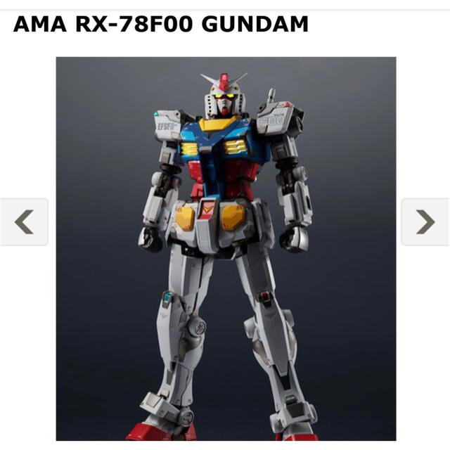 ガンダム　超合金　RX-78F00 エンタメ/ホビーのおもちゃ/ぬいぐるみ(模型/プラモデル)の商品写真