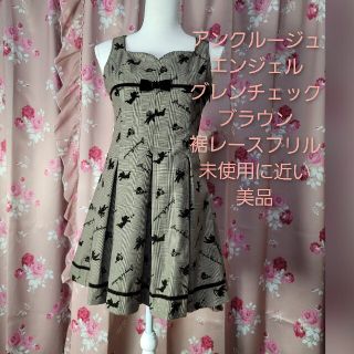 Ank Rouge - Ank Rouge アンクルージュ ワンピース エンジェル 天使 No