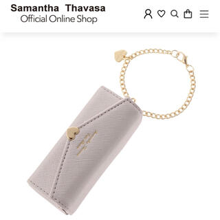サマンサタバサプチチョイス(Samantha Thavasa Petit Choice)の《新品・未使用》Samantha Thavasa リップケース(チャーム)