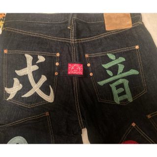 エビス(EVISU)の玉山様取り置き　EVISU エヴィス メニーポケットジーンズ(デニム/ジーンズ)