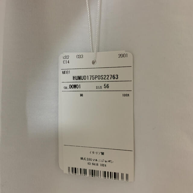 Marni(マルニ)の【MARNI】2020SS ハンドペイントロゴTシャツ メンズのトップス(Tシャツ/カットソー(半袖/袖なし))の商品写真