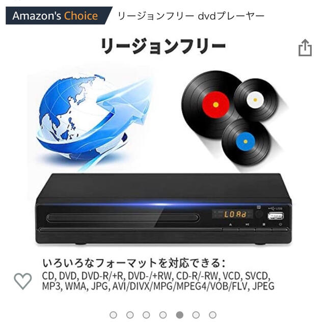 Jinhoo DVDプレーヤー 再生専用 スマホ/家電/カメラのテレビ/映像機器(DVDプレーヤー)の商品写真