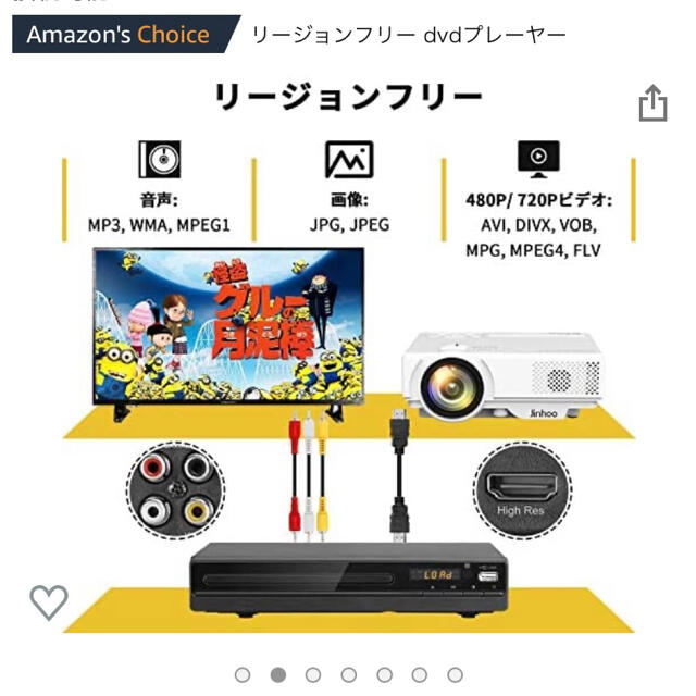 Jinhoo DVDプレーヤー 再生専用 スマホ/家電/カメラのテレビ/映像機器(DVDプレーヤー)の商品写真