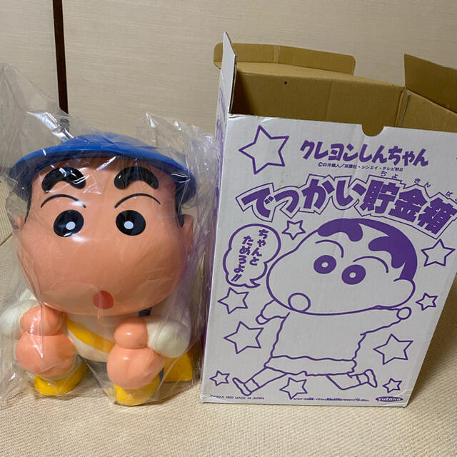 クレヨンしんちゃん でっかい貯金箱 ソフビ