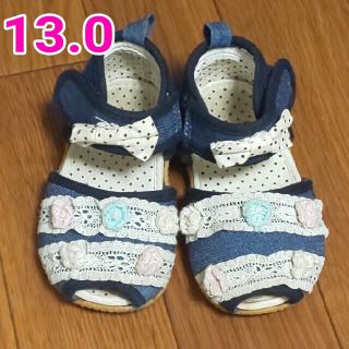 サンダル 13cm デニム ストラップ 笛付き 女の子 ガール(サンダル)