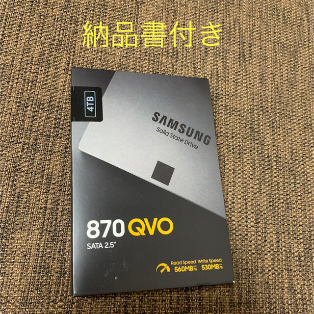 新品未開封　納品書付き　SAMSUNG　内蔵ＳＳＤ　８７０ＱＶＯ　4TBスマホ/家電/カメラ