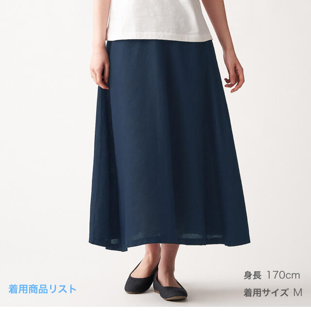 MUJI (無印良品)(ムジルシリョウヒン)の無印良品　フレンチリネンフレアスカート　Sサイズ レディースのスカート(ロングスカート)の商品写真