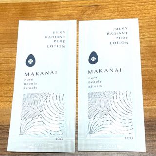 ヤーマン(YA-MAN)のMAKANAI しろすべ化粧水(化粧水/ローション)