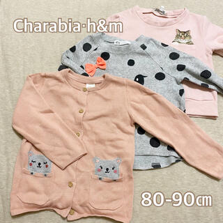 シャラビア(Charabia)のCharabia・h&m 猫カットソー 80-90㎝(Tシャツ/カットソー)
