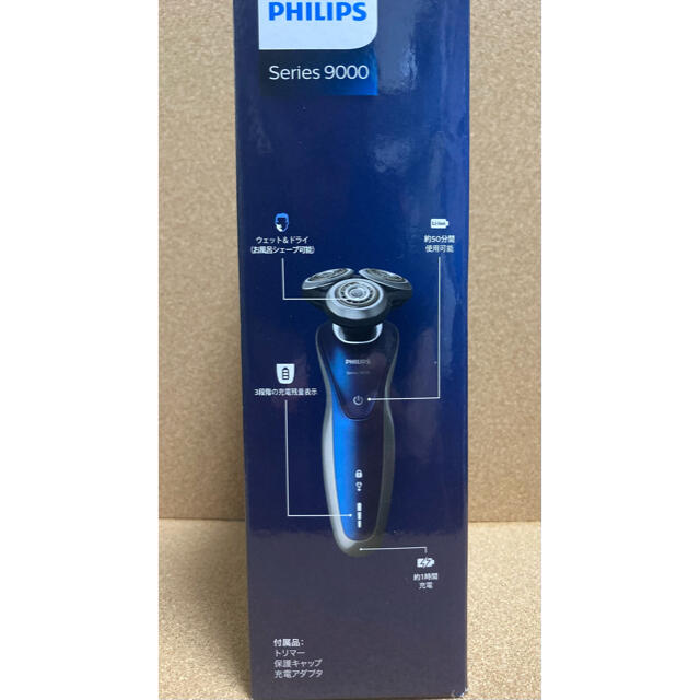 PHILIPS フィリップス　電気シェーバー　シリーズ9000 2