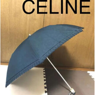 セリーヌ(celine)の【特価】セリーヌ　日傘(傘)