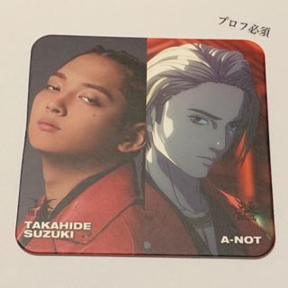ザランページ(THE RAMPAGE)のTHE RAMPAGE 鈴木昴秀 BOT RS コースター(その他)