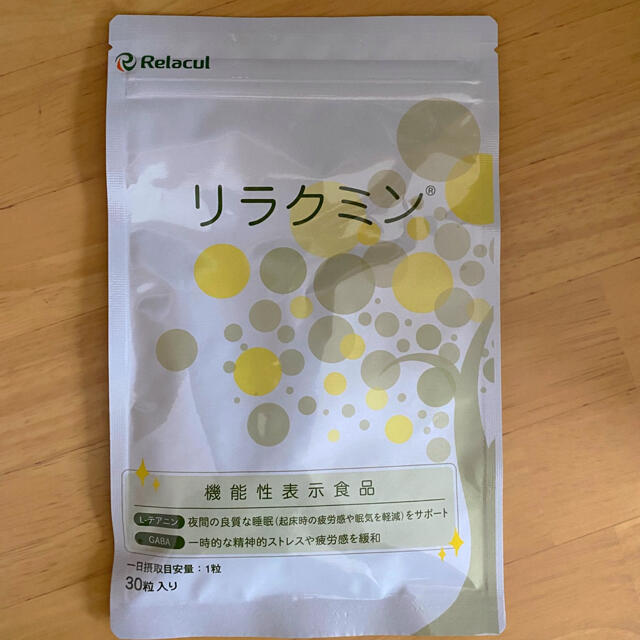 機能性表示食品★ストレス緩和快眠★リラクミン新品未開封 食品/飲料/酒の健康食品(その他)の商品写真