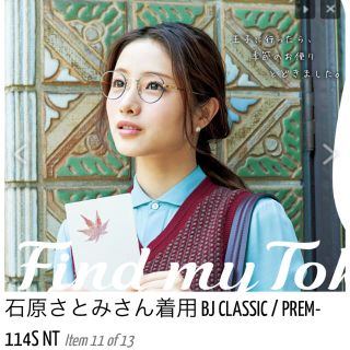 サングラス/メガネのフリマアイテム一覧 サングラス/メガネのフリマアイテム一覧