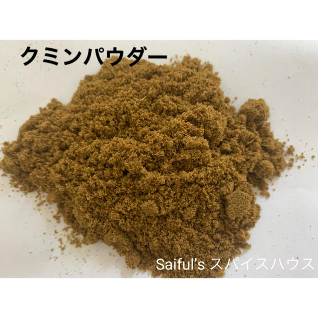 クミンパウダー50gチリパウダー50g ターメリック50g コリアンダー50g 食品/飲料/酒の食品(調味料)の商品写真