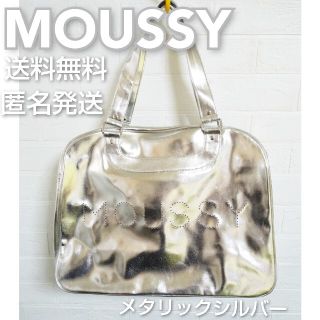 マウジー(moussy)のレア！！MOUSSY★メタリックボストンbag★未使用(ボストンバッグ)