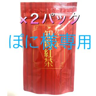 紅茶　格安でご提供‼️ かごしま知覧紅茶　×2パック　ティーバッグ　和紅茶　(茶)