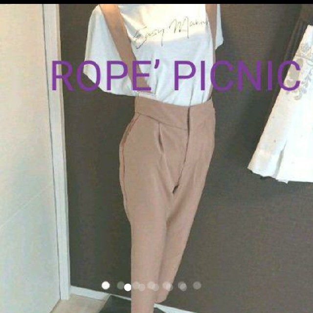 Rope' Picnic(ロペピクニック)のROPE’ PICNIC 綺麗めテーパードパンツ新品 レディースのパンツ(スキニーパンツ)の商品写真