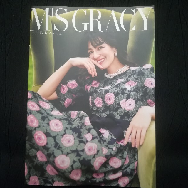 M'S GRACY(エムズグレイシー)のエムズグレイシー  2021  Early Autumn  カタログ エンタメ/ホビーの雑誌(ファッション)の商品写真