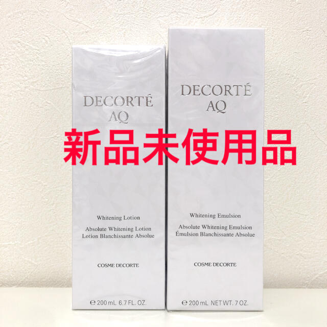 COSME DECORTE(コスメデコルテ)の【新品】コスメデコルテ　AQ ホワイトニング　乳液&化粧水セット　各200mL コスメ/美容のスキンケア/基礎化粧品(乳液/ミルク)の商品写真