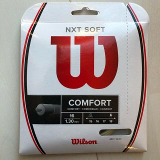 ウィルソン(wilson)の送料込み　Wilson ウィルソン　NXT SOFT ソフト(ラケット)