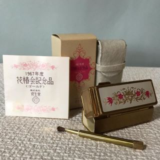 シセイドウ(SHISEIDO (資生堂))の資生堂　花椿記念品　ノベルティ　1967年　口紅ケース　未使用品(ミラー)