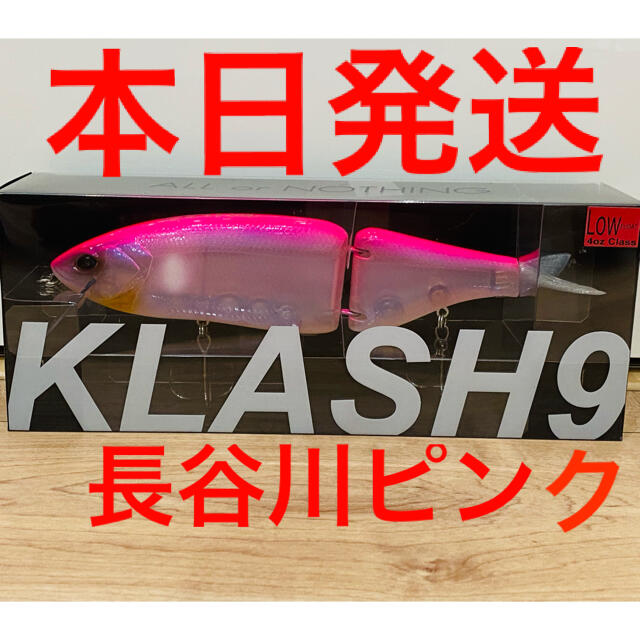 DRT クラッシュ9 長谷川ピンク KLASH9 激安ブランド 7905円 mskast.com